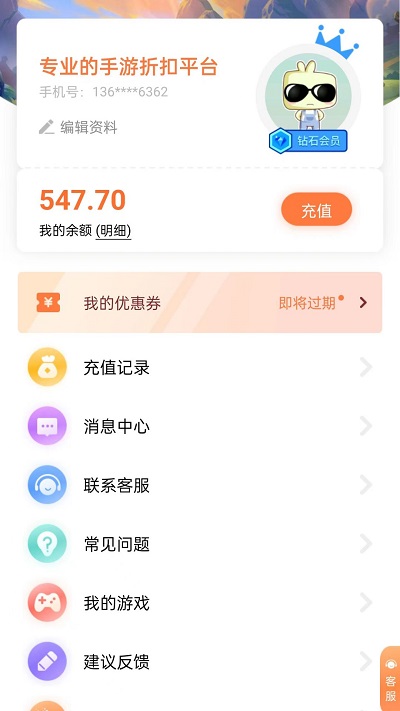 买球app软件下载官方版新笑傲江湖互通服下载